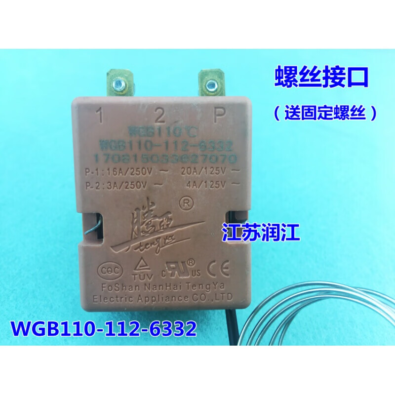 Water boiler thermostat temperature control switch 30-110 degrees WGB110-112-6332 Tenya 30-110 degrees screw interface