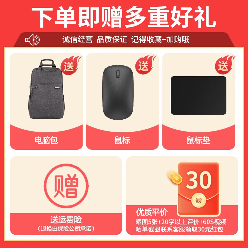 Lenovo (Lenovo) second-hand laptop Xiaoxin Air/Pro14/15.6-inch editing programming design drawing business office thin and light notebook 9 new i5-4200-16G-512G solid state independent display 14 models