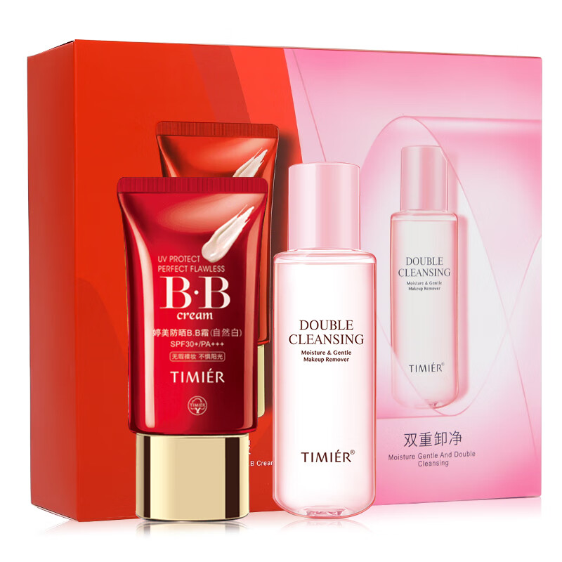 Tingmei (TIMIER) sunscreen red bb cream isolation concealer three-in-one non-removing makeup Jingdong self-operated store authentic liquid foundation New Year gift