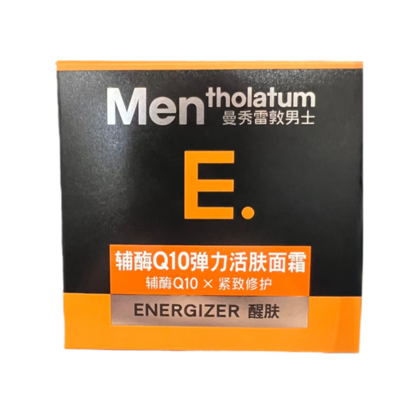Mentholatum Men's Coenzyme Q10 Elastic Revitalizing Cream 50g Moisturizing Lotion Hydrating Skin Care Products for Men