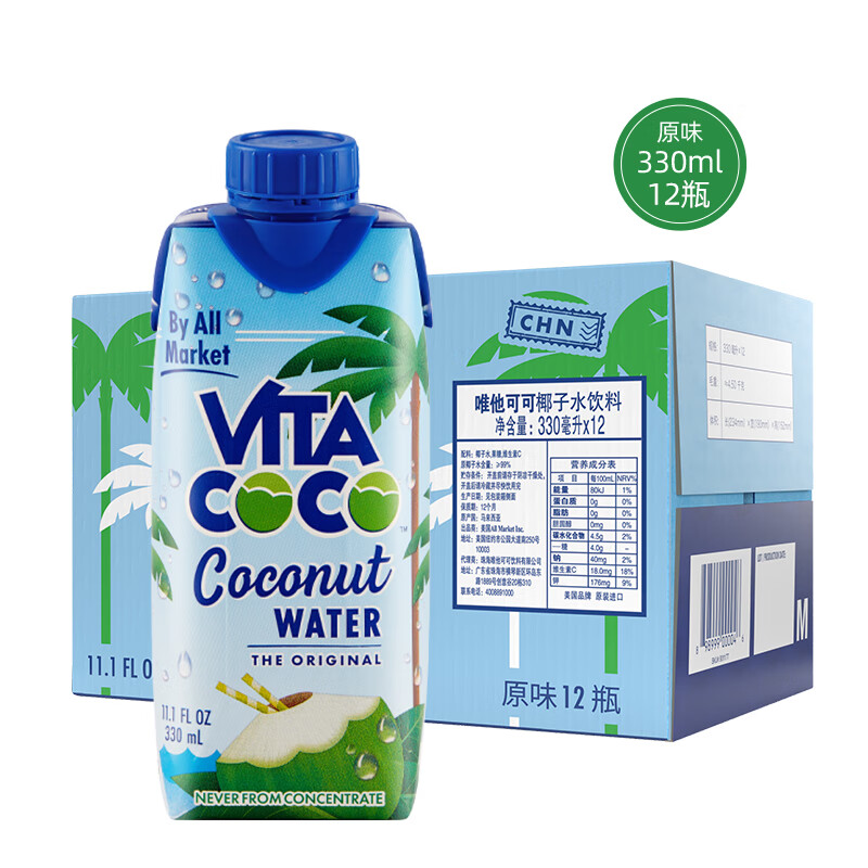 Vita Coco Coconut Water Coconut Juice Drink New Year's Eve Low Sugar Low Calorie Rich in Electrolytes Original Imported Juice 330ml*12 Bottles