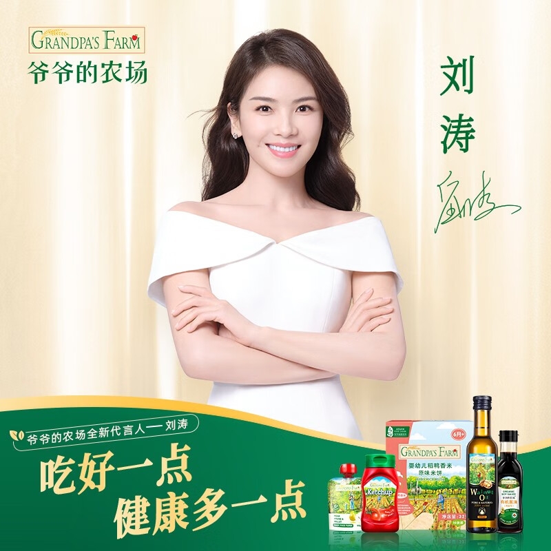 Grandpa's Farm High-Protein Pork Floss 50g Children's Bibimbap Seasoning Snack Food Supplement Real Pork Floss Free Baby Food Recipe