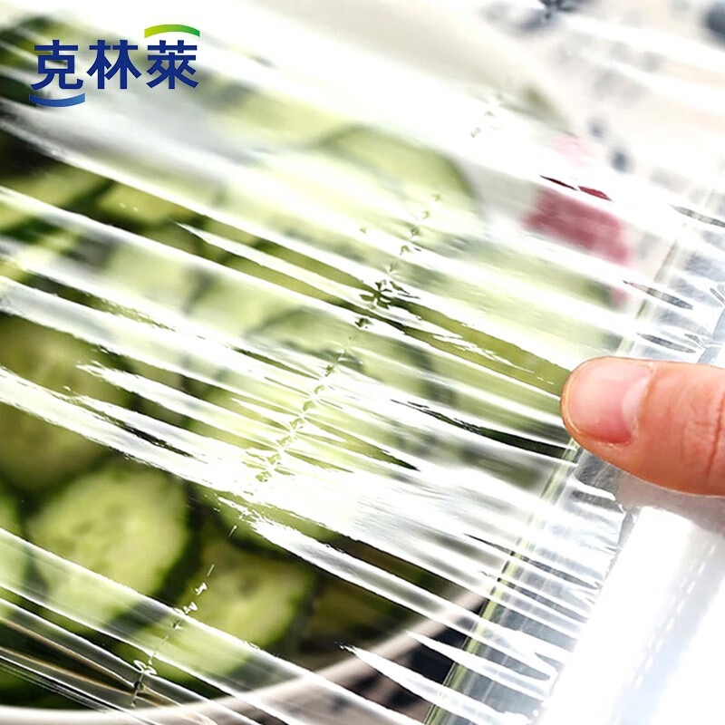 Clinlai disposable Korean imported cling film point box is suitable for 20cm*20m+30cm*20m