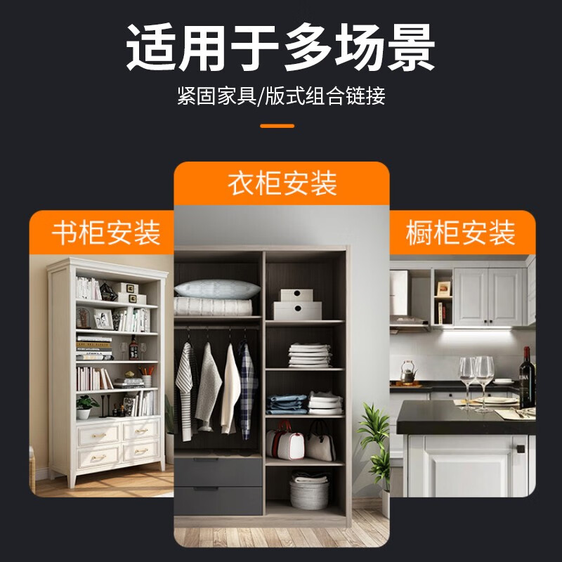 Zhenxi eccentric wheel nut furniture screw accessories three-in-one connector wardrobe wardrobe bed assembly eccentric screw accessories three-in-one connector 20 set