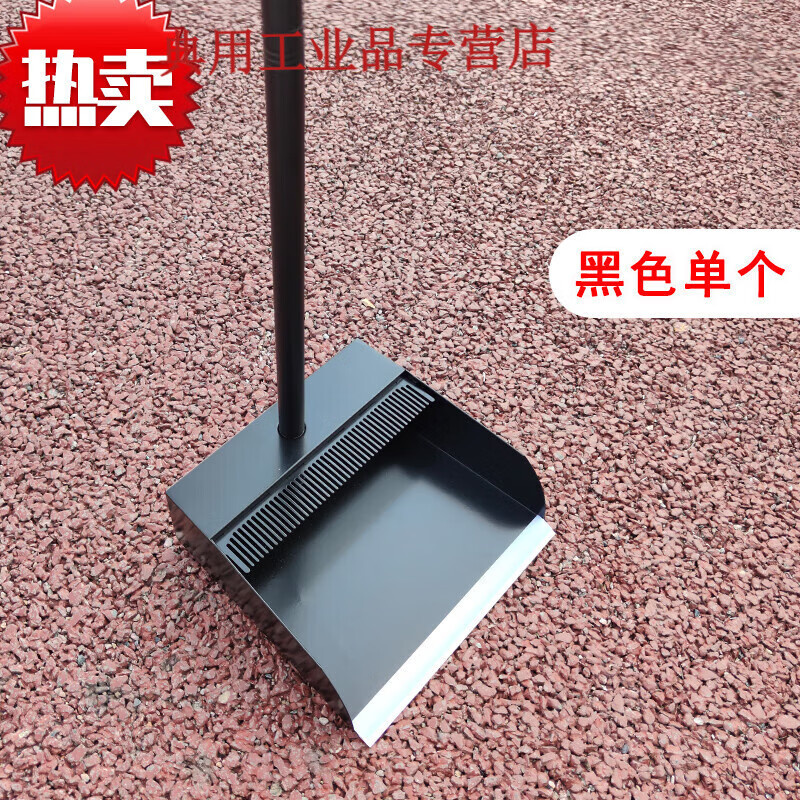 Huili custom-made stainless steel dustpan 304 thickened garbage shovel bucket broom set dustpan scraper non-stick hair thick 304 comb dustpan black set