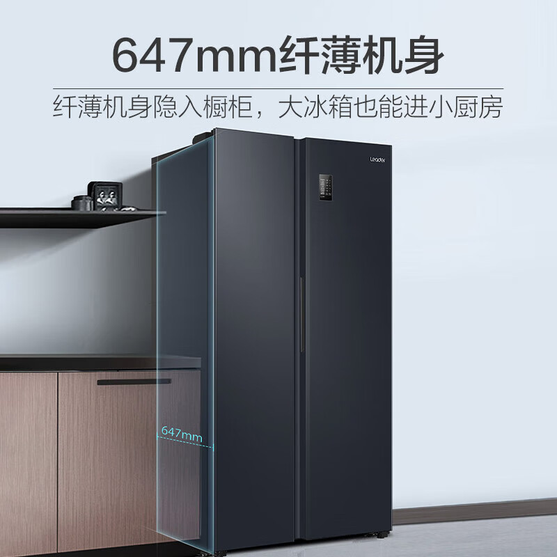 Leader Haier Refrigerator produces Yuecheng series 538L side-by-side double-door refrigerator with large capacity, first-class energy efficiency, air-cooled DEO clean flavor BCD-538WGLSSEDBX with 15% replacement subsidy, Quick Freeze King, ultra-thin and large capacity 538L