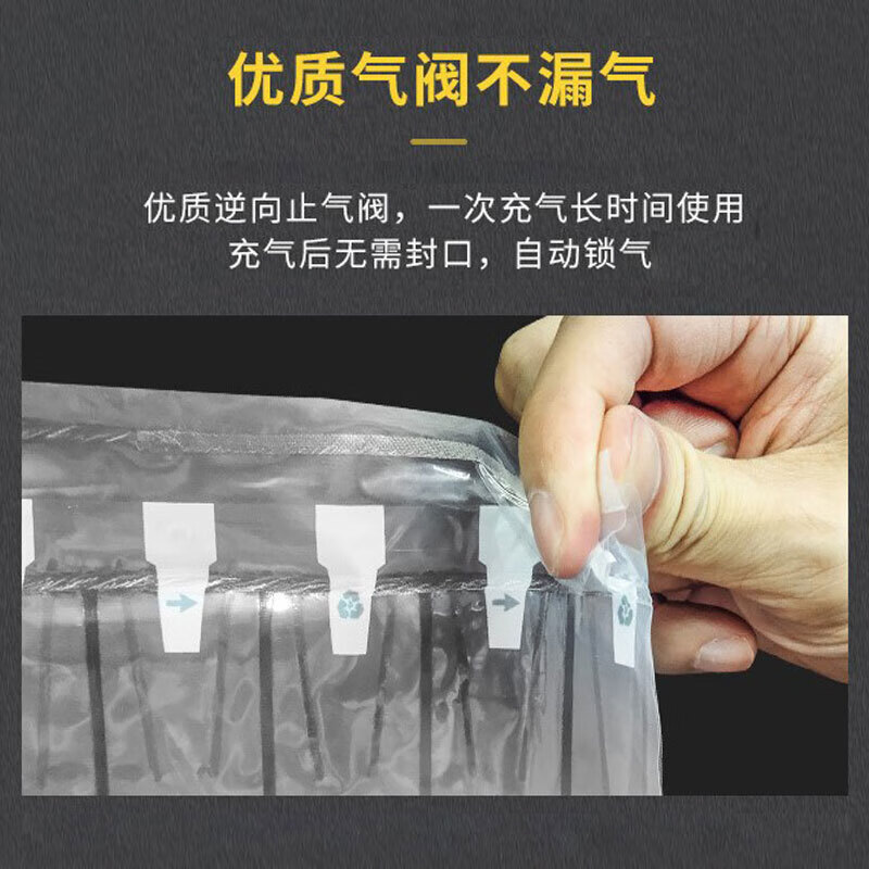 Baige air column bag roll material bubble column shock-proof bubble film bag foam pad foam paper inflatable buffer express packaging self-sealing protective filler 20cm*50m air pump