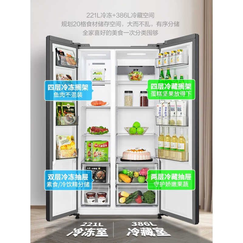 Midea/Midea BCD-607WKPZM(E) 550 double door refrigerator first-class frequency conversion frost-free discount product tail stock 540WKPZM(E) carbon gray meteor pattern