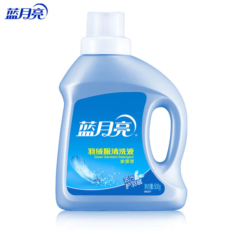 Blue Moon down jacket special laundry detergent 500g/bottle, decontamination protection, fluffy, low foaming and easy to bleach down jacket cleaning agent