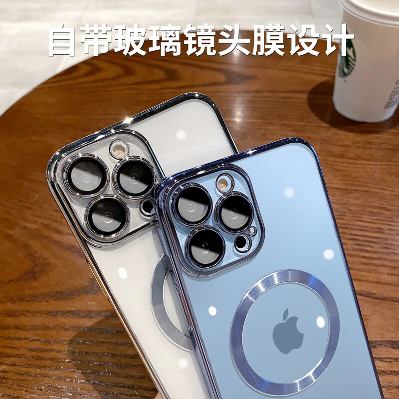 Carleo not easy to yellow Apple 15 mobile phone case iphone15 electroplated magnetic protective cover with lens film all-inclusive ultra-thin anti-fall shell light blue