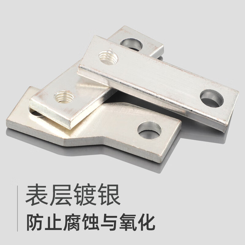 Plastic case switch connection row extended copper row NM1 circuit breaker extension extension row CM1 wiring strip bus 630A3 only