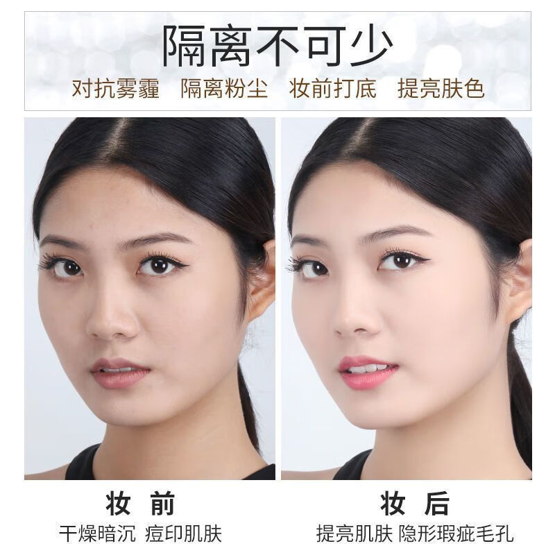 ZEESEA multi-effect isolation cream, long-lasting concealer, moisturizing primer for school girls, nude makeup, invisible pores, purple (suitable for dull skin) 30g