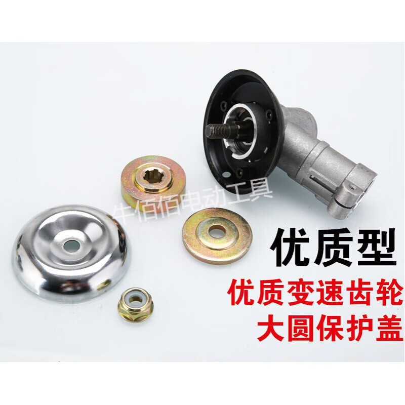 Ji Litian customized lawn mower, lawn mower working head, brush cutter head, weeding head, hoe weeding wheel, gear box assembly knife, 26-tube 9-tooth helical tooth hoeing wheel