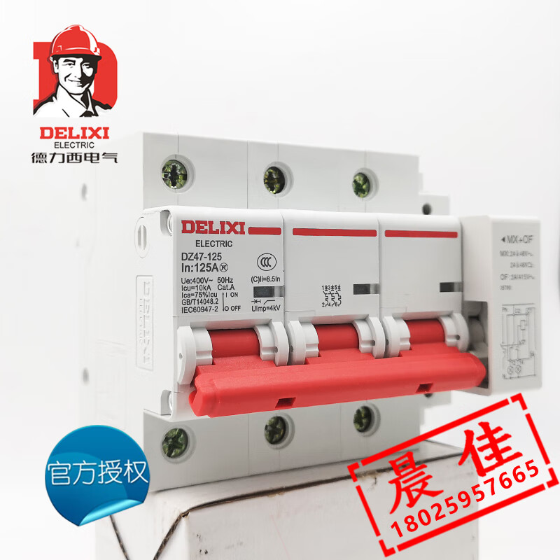 Air switch 100A 125A with shunt DC24V auxiliary fire trip 40A 4p