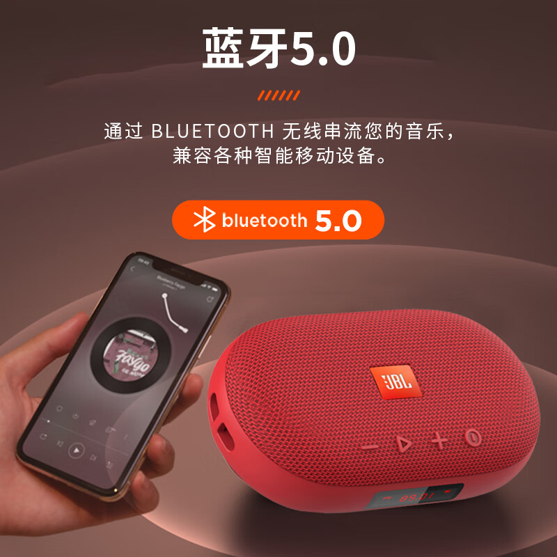 JBL TUNE3 multi-function plug-in card Bluetooth speaker, refresh subsidy, portable outdoor audio, FM radio, TF card, travel New Year's Day gift, gray