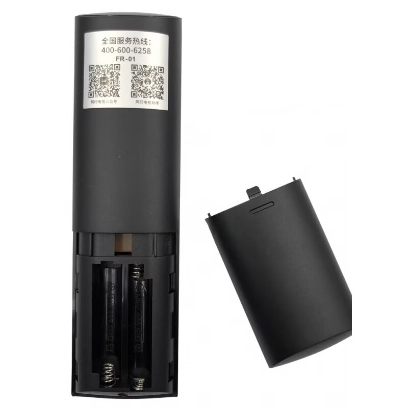 Suitable for the original popular TV remote control FR-01 F32Y N39 N39S N40 F40Y FunTV remote control