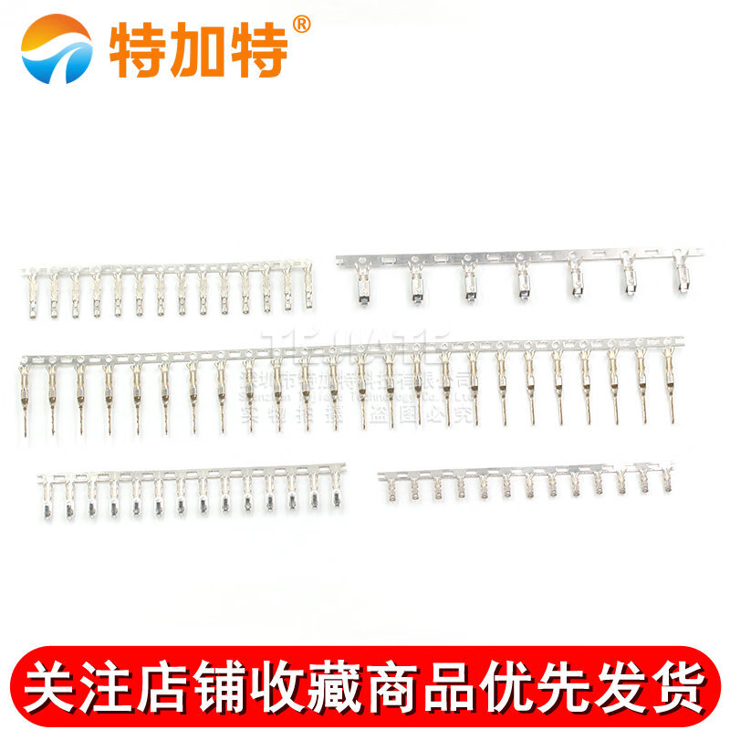 Tegat 2.54MM Dupont head/VH3.96/PH2.0/XH2.54 cold crimp head crimping head terminal block XH2.54MM crimping head piece terminal block (100 pieces)