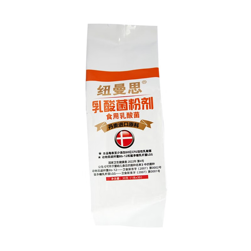 Nemans (formerly known as Newmans) Nemans Lactic Acid Bacteria 30 Lactobacilli Contains Prebiotics New Canned