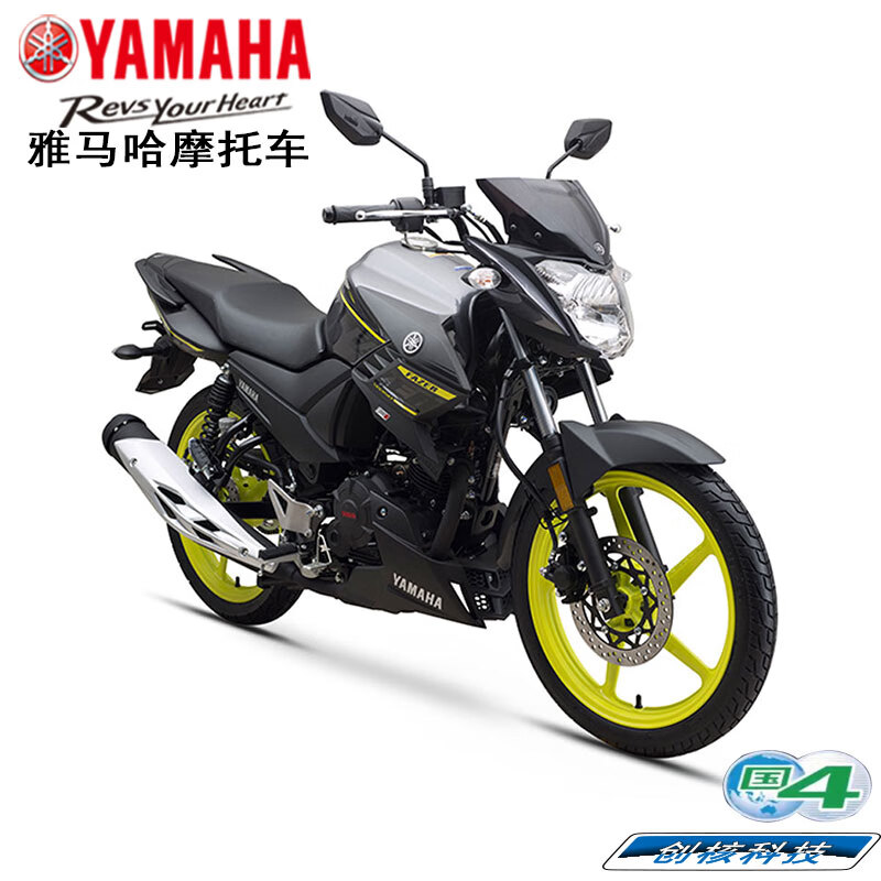 Yamaha Motorcycle Feizhi 150 street bike YS150 straddle bike JYM150-7 EFI National IV double-disc sports car racing rider car Chuangnuo Technology YAMA Feizhi YS150/front disc and rear drum/elegant red/2SB5-10C