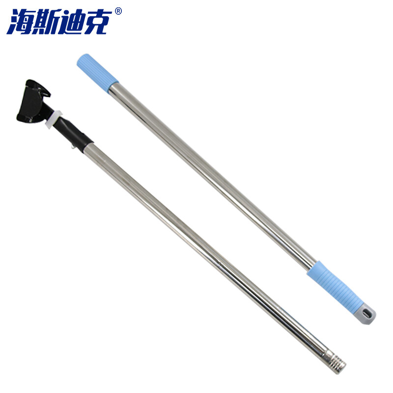 Hasdick HKLY-31 dust pusher double section mop pole with clip mop accessories pole length 130cm