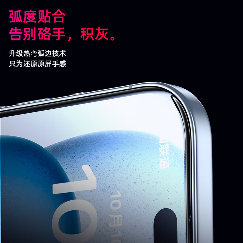 Biaz enhanced version of electroplating 2 pieces, suitable for Apple 15 tempered film, iPhone 16 mobile phone film, high-definition full screen, strong anti-fingerprint, no white edge, full glass front film JM871