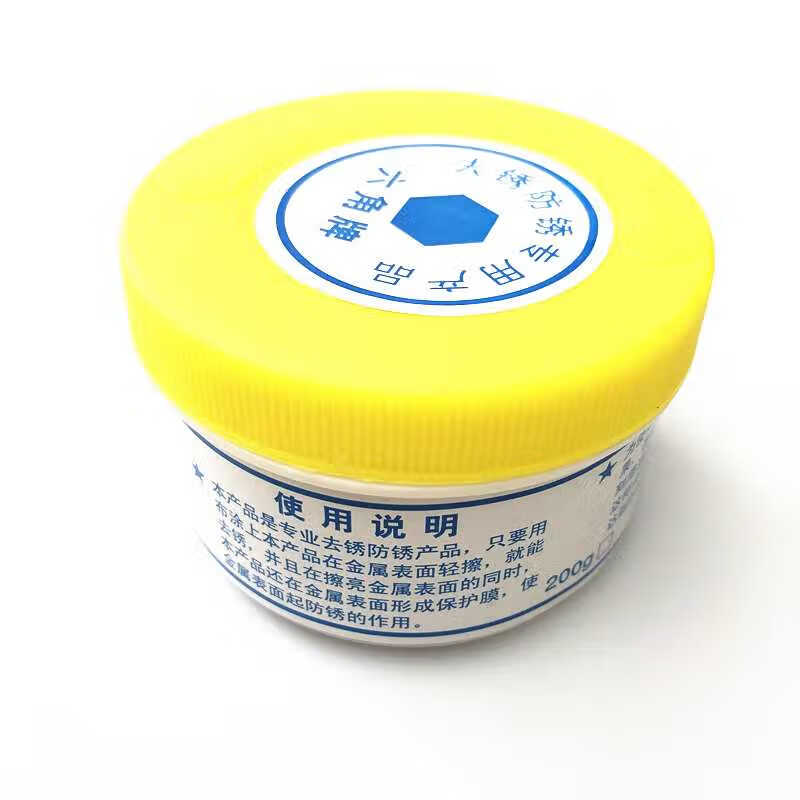 Hexagon brand stainless steel special powerful rust and anti-rust paste cleaning metal rust removal paste multi-purpose decontamination cleaner