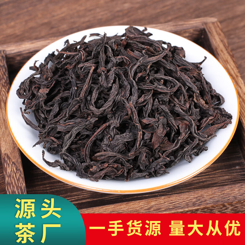Cha Jingmei Chaling Wuyishan Dahongpao loose tea fruity cinnamon Dahongpao rock tea manufacturer wholesale 500g color seal seal pocket Dahongpao 2 bags