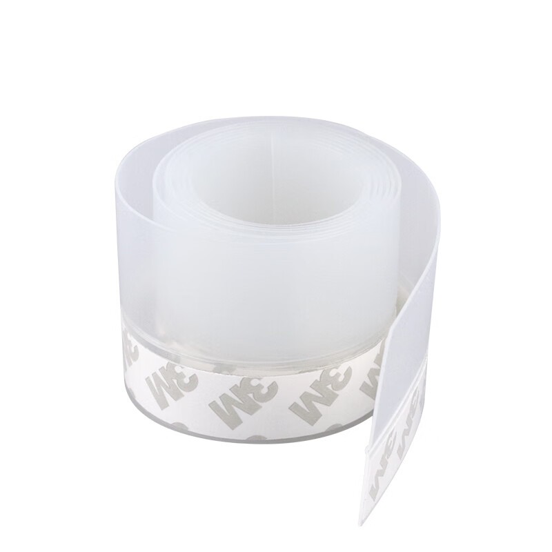 Hasdick Beijing warehouse delivery HK-518 self-adhesive sealing strip sound insulation waterproof strip door seam door bottom windproof strip glass door seal black 25mm 5 meters (2 rolls)