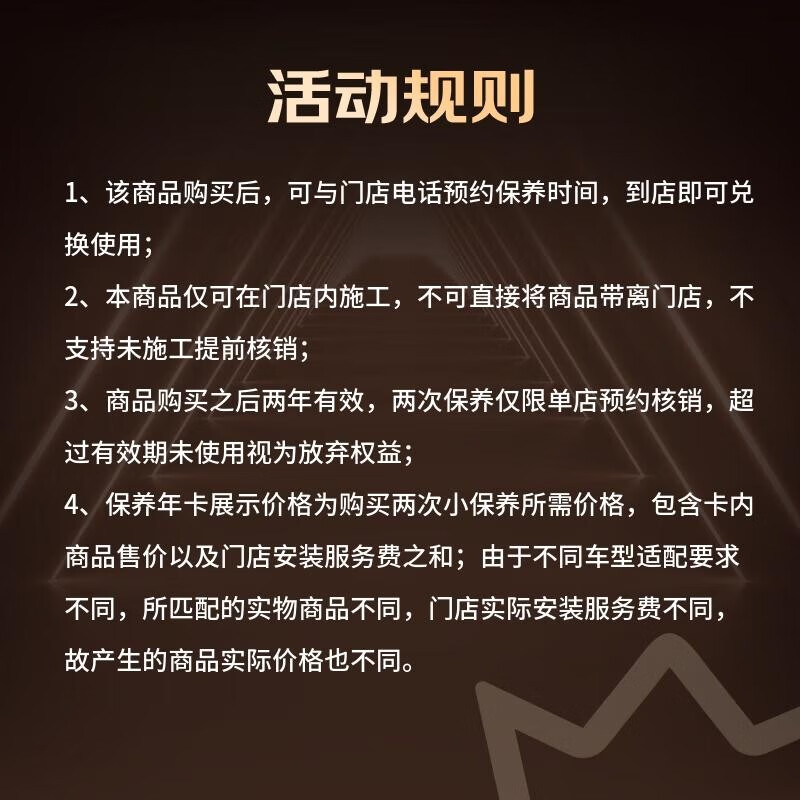 Jingdong car maintenance annual card exclusive performance/Zongchi engine oil version 5W-30 C2 SP level 7L 2nd annual card ready in store.