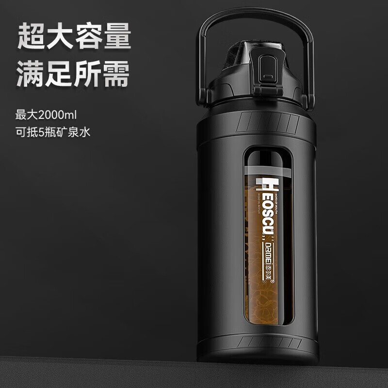 NRMEi big belly water cup large capacity kettle men's ton sports water cup high temperature resistant glass portable space cup black 800ML tea warehouse style + straw drinking