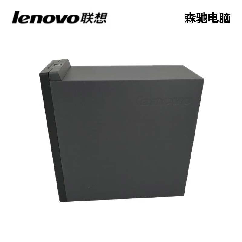 Second-hand 90% new Lenovo Lenovo Kaitian series host dual-core quad-core i3 i5 i7 office Internet entertainment home gaming desktop computer configuration one i3 4160/8G memory/120G solid state