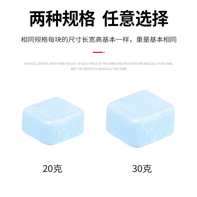 Chuyida solid alcohol block solid fuel wax for hotels, household casserole, small fire boiler, dry pot special burn-resistant paste 30g/tablet 20 capsules/pack 14 packages