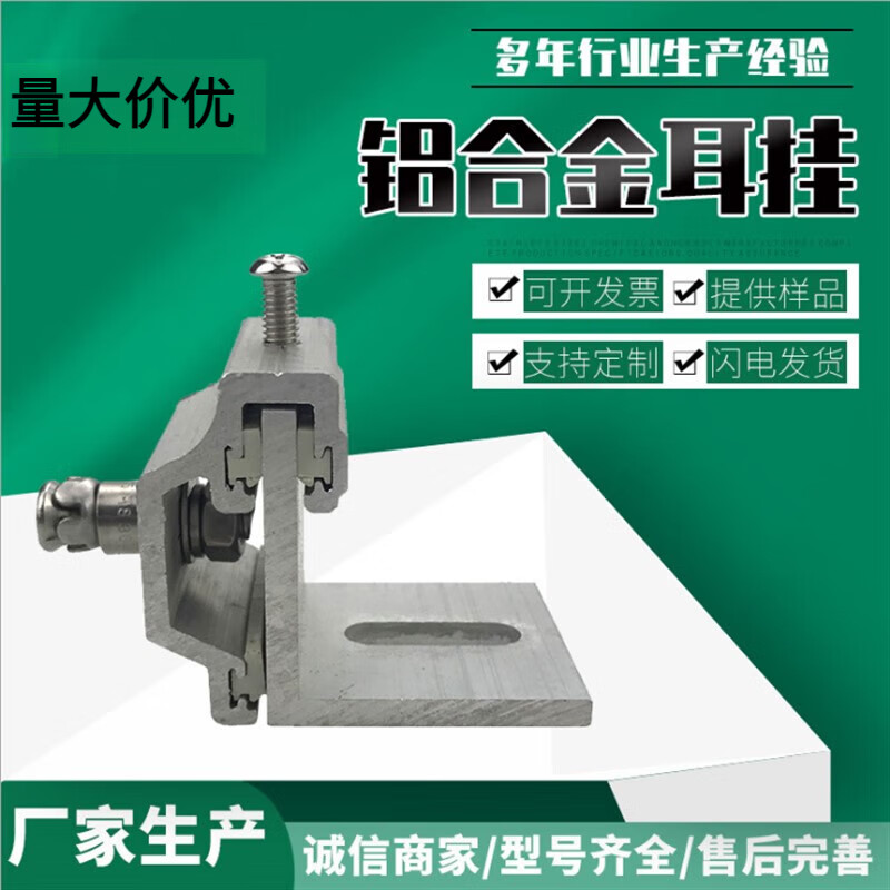 FHJQBM6 stainless steel screw-in back bolt screw tile connection exterior wall expansion bolt aluminum alloy stone dry hanging M8 10 sets starting from 6*5*16