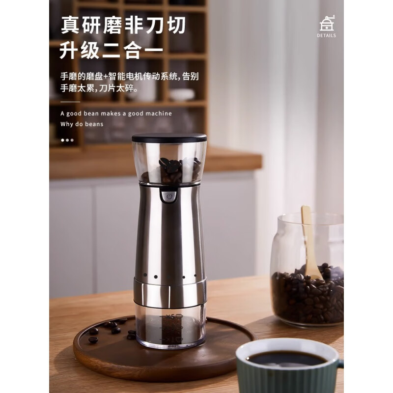 VALERIE GRAHAM Germany imported high quality coffee bean grinder portable small household freshly ground grinder automatic coffee rechargeable version technology silver advanced five-piece set +100