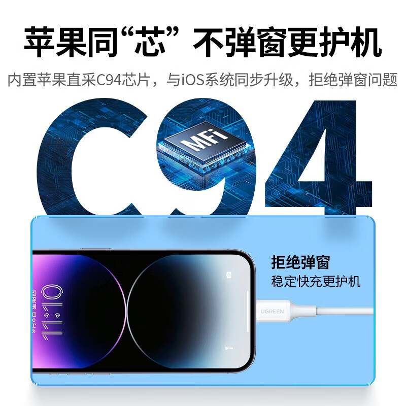 Greenlink MFi certification without pop-up window Apple PD fast charging data cable Type-C to lighting MFI protocol fast charging data cable suitable for Apple iPhone14/13 mobile phone TPE plastic case Yunduo White/Apple 14-8 all series fast charging 1 meter