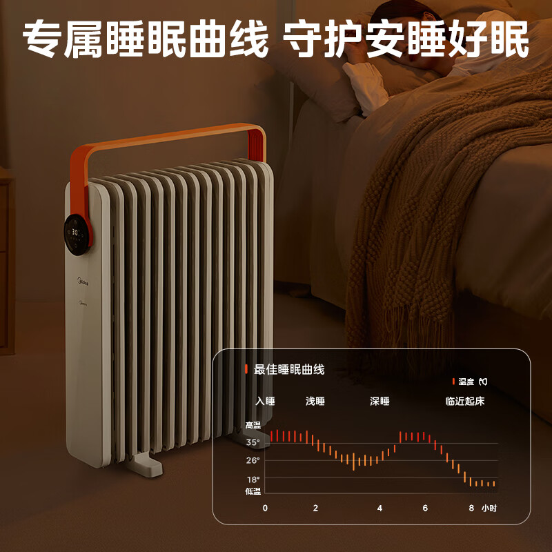 Midea Nuanyang series heater/electric heating oil heater/heating electric heater/vertical electric heater/home WIFI intelligent remote control anti-scalding humidification constant temperature HYW22KRB