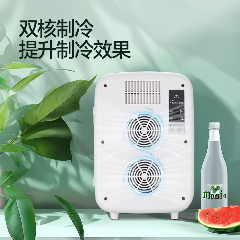 Xianniao car refrigerator mini mini small refrigerated box car home dual-purpose dormitory rental room cosmetics breast milk refrigeration box