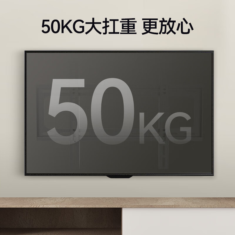 Jun'ao TV rack (26-65 inches) fixed TV bracket TV wall rack universally applicable to Xiaomi Huawei Honor Skyworth TCL Hisense Changhong ultra-thin shelf