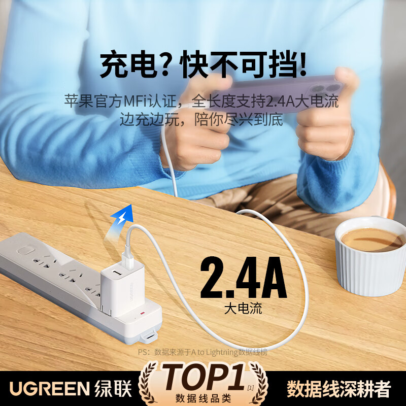 Greenlink MFi certification does not pop up, suitable for Apple charging cable, fast charging data cable, USB to Lightning lightning interface, iPhone14/13/12 mobile phone tablet 1m