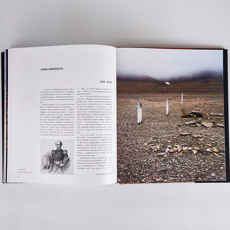 Extreme Earth, magnificent and shocking, all things grow, art and science photography collection