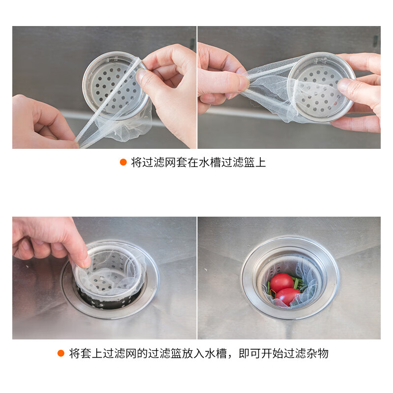 Suncojia kitchen sink filter, sewer sink, dishwasher leakage screen, anti-clogging bag mesh screen, 500 pieces