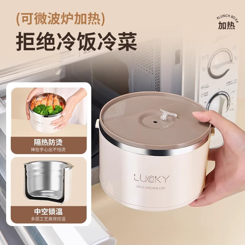 PAKCHOICE insulated lunch box for office workers, microwaveable, multi-layered, large-capacity, stainless steel lunch box for students, four layers