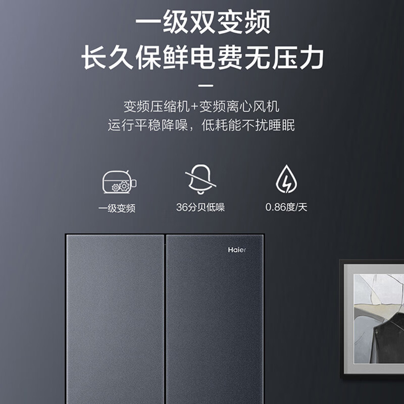 Haier Little Red Flower Series Refrigerator 501 liters ultra-thin zero-embedded four-door cross-door first-class energy efficiency variable frequency air-cooled frost-free large capacity bottom cooling household refrigerator National subsidy 20% 594mm ultra-thin + oxygen barrier dry and wet storage