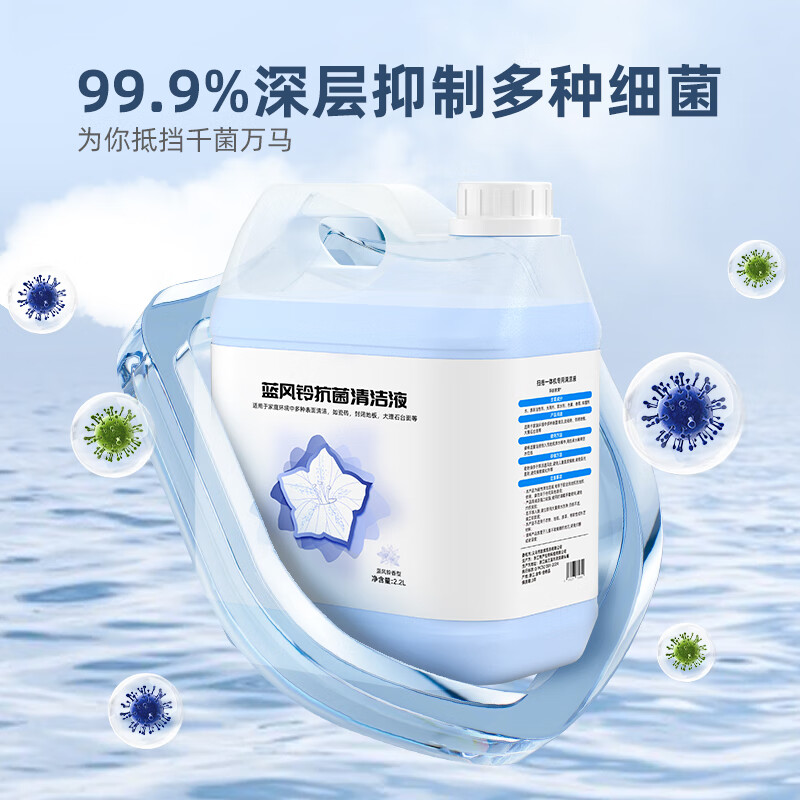 Finlan adapts to Ecovacs sweeping robot cleaning fluid X1/T10T8/T9/X2 cleaning fluid consumable accessories