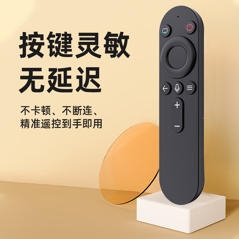 Lungong suitable for Huawei TV remote control Honor smart screen SE55/SE65/SE75 S65 HD65DESY/HD75KHAA universal universal original board smart machine universal model Bluetooth voice