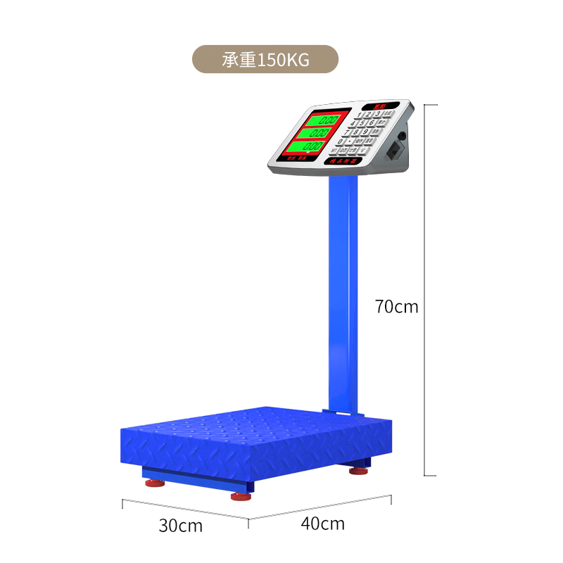 Yongcai (YONGCAI) electronic scale, commercial high-precision electronic scale, floor-standing charging weighing platform scale, household scale, stall business scale, vegetable selling smart pricing scale, express scale, industrial counting scale, 150 kg, wear-resistant steel button, black text display, thickened 30*40 plate