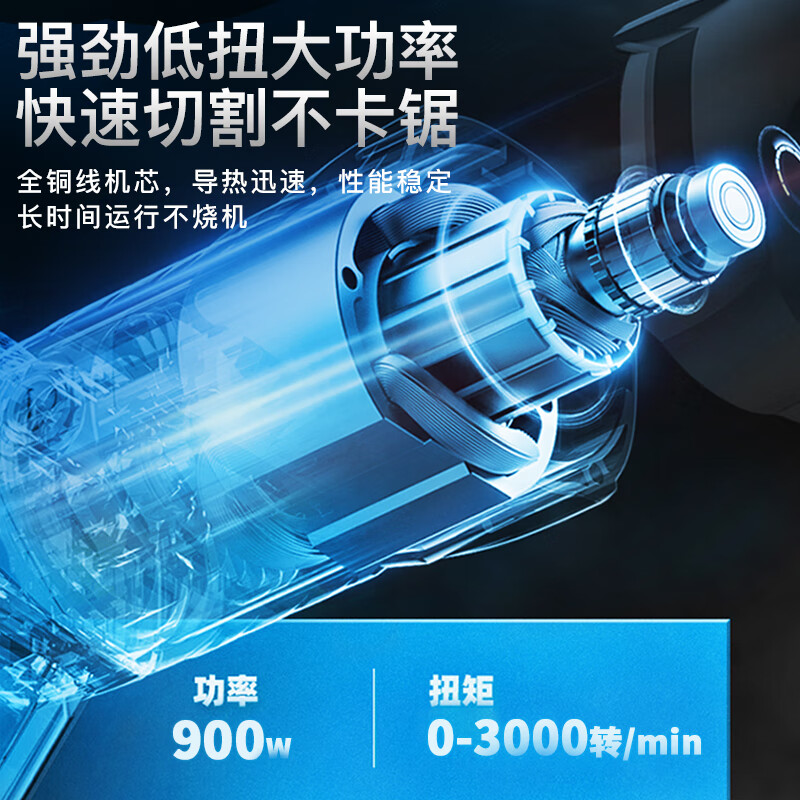 All-in-one 900W electric saw household industrial reciprocating saw saber saw cutting machine wood metal PVC plastic pipe