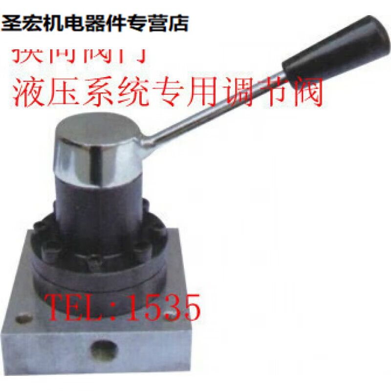 Customized high-pressure oil pipe quick connector hydraulic oil busbar processing machine general bargaining three-position four-way reversing valve