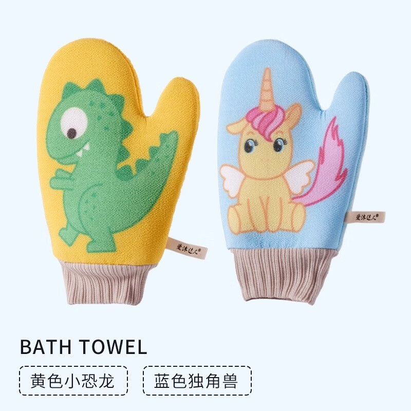 Children's bath towel does not hurt the skin. Children's bath towel for 4-12 years old. Painless household bath towel for rubbing mud without hurting the skin. Parent-child two-pack - Yellow Dinosaur + Blue Unicorn