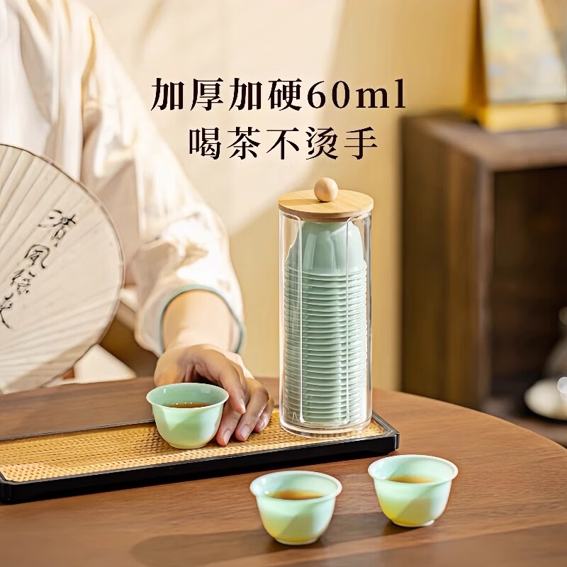 Fu Guan disposable tea cup Kung Fu tea thickened high temperature resistant emerald green high-end tea cup food grade tea cup 60ml emerald green-tea cup 200 + 1 storage cup holder